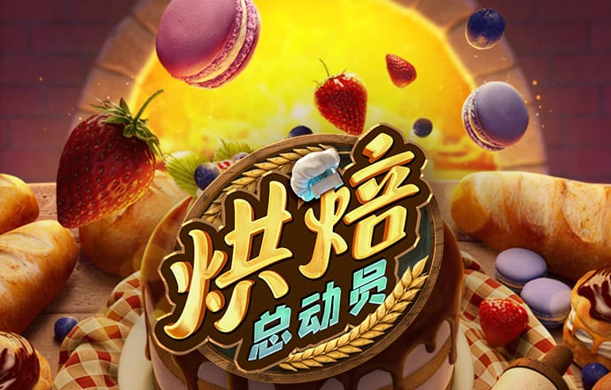 澳门金牛网论坛资料