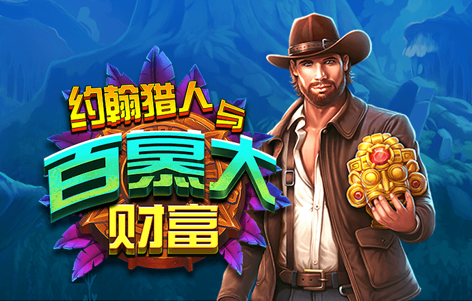 皇家娱乐app登录入口